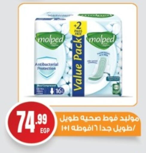 available at أولاد المحاوى in Egypt - القاهرة