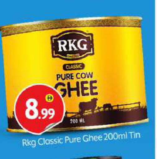 RKG Ghee available at BIGmart in UAE - Dubai