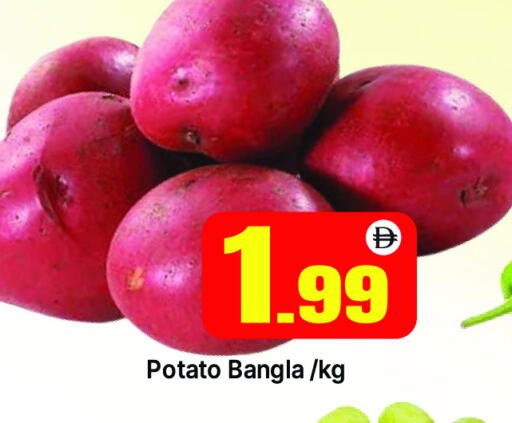 Potato available at AL MADINA (Dubai) in UAE - Dubai