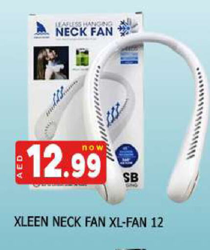 Fan available at AL MADINA (Dubai) in UAE - Dubai