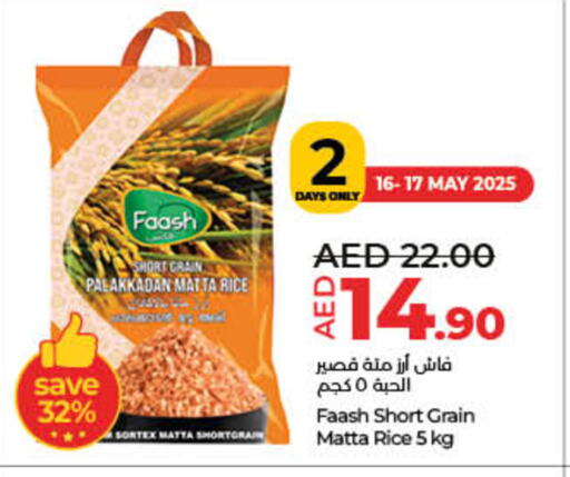 Matta Rice available at Lulu Hypermarket in UAE - Umm al Quwain
