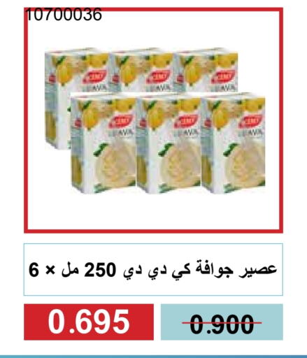 KDD available at Mishref Co-Operative Society  in Kuwait - Kuwait City