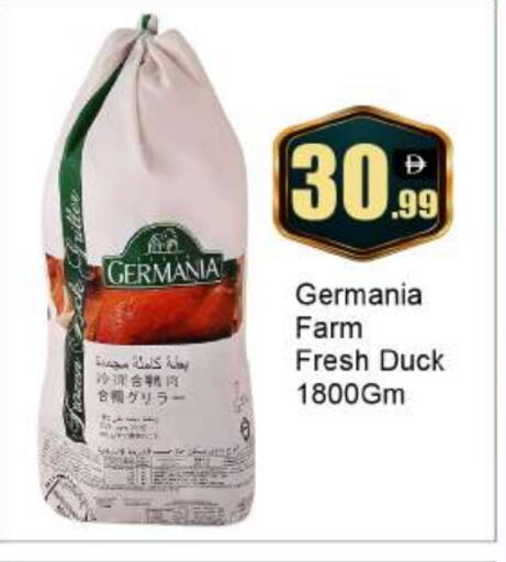 available at بيج مارت in الإمارات العربية المتحدة , الامارات - أبو ظبي