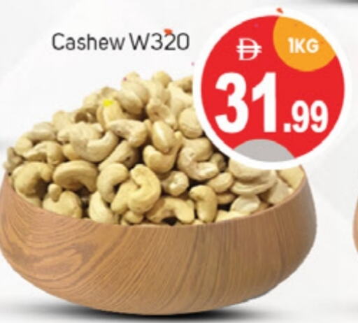 الفواكه المجففة و التمور in سوق طلال, UAE Offers - الإمارات العربية المتحدة available at سوق طلال in الإمارات العربية المتحدة , الامارات - دبي