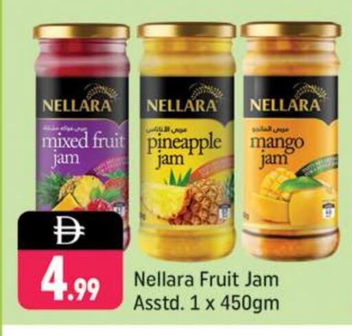 NELLARA Jam available at Shaklan  in UAE - Dubai
