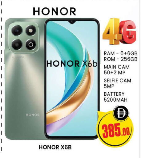 HONOR available at AL MADINA (Dubai) in UAE - Dubai