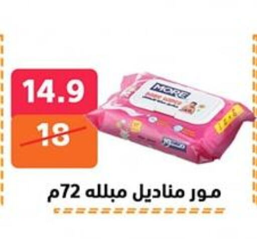 available at Hyper City Damietta in Egypt - Cairo