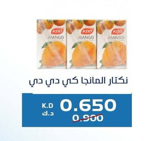 Mango available at Kaifan Cooperative Society in Kuwait - Kuwait City