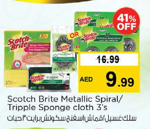 Cleaning Aid available at Nesto Hypermarket in UAE - Abu Dhabi