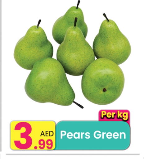Pear available at Everyday Center in UAE - Ras al Khaimah