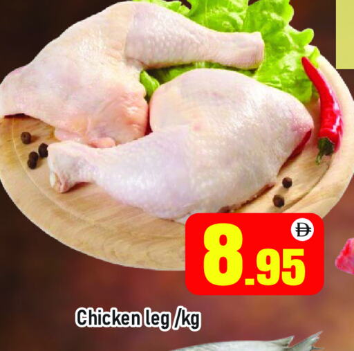 Chicken Legs available at AL MADINA (Dubai) in UAE - Dubai