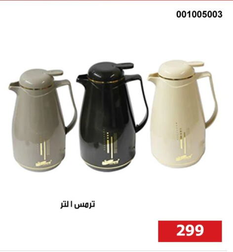 Dining & Serving in Hyper Techno, Egypt Offers - Egypt available at Hyper Techno in Egypt - Cairo