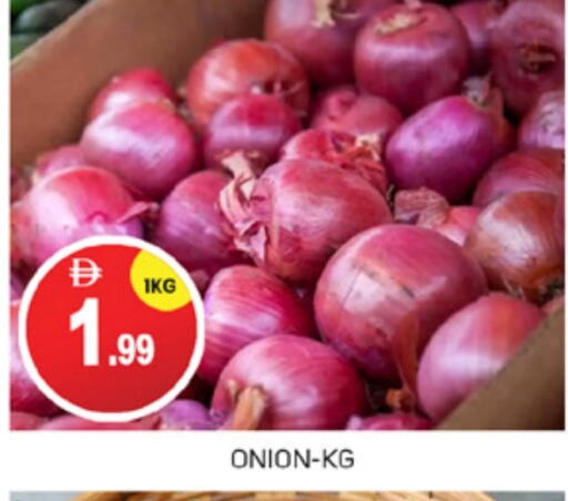 بصل available at سوق طلال in الإمارات العربية المتحدة , الامارات - أبو ظبي