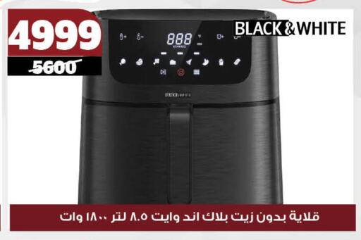 أدوات المطبخ in كوكو اند اس, Egypt Offers - Egypt available at كوكو اند اس in Egypt - القاهرة