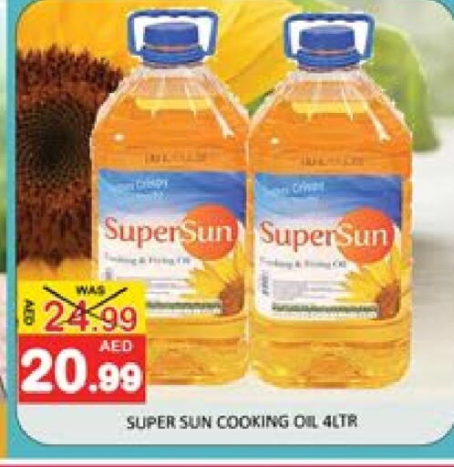 SUPERSUN Cooking Oil available at Mango Hypermarket LLC in UAE - Dubai