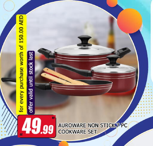 available at نيومارت هايبرماركت in الإمارات العربية المتحدة , الامارات - الشارقة / عجمان