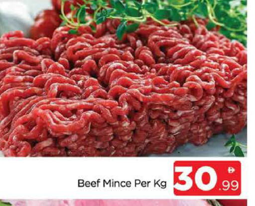 حم بقرى available at المدينة in الإمارات العربية المتحدة , الامارات - دبي