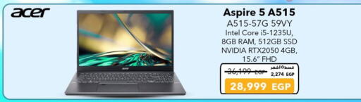 Computer & Laptop in Sharaf DG , Egypt Offers - Egypt ACER available at Sharaf DG in Egypt - Cairo