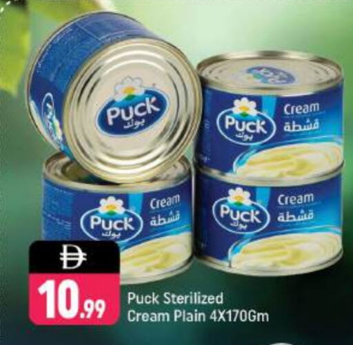 PUCK available at Shaklan  in UAE - Dubai