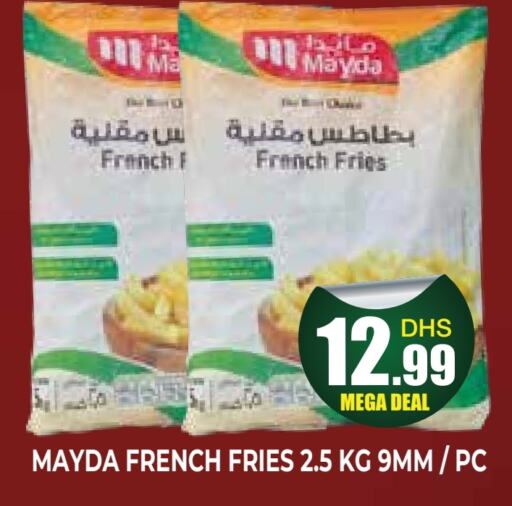 الأطعمة المجمدة in اينس المدينة هايبرماركت, UAE Offers - الإمارات العربية المتحدة available at اينس المدينة هايبرماركت in الإمارات العربية المتحدة , الامارات - الشارقة / عجمان