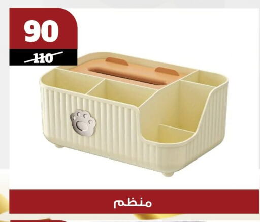 available at Koko & S in Egypt - Cairo