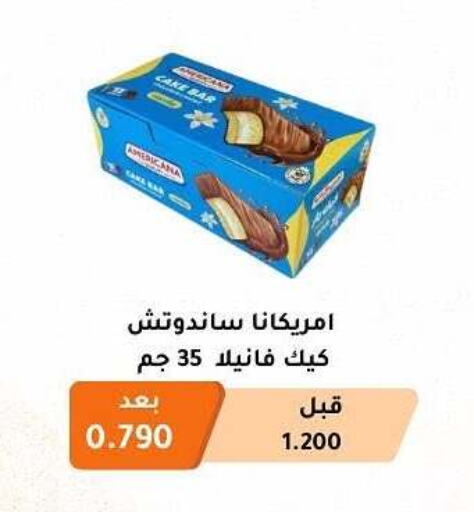 available at Abu Fatira Coop  in Kuwait - Kuwait City