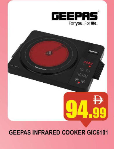 GEEPAS Infrared Cooker available at AL MADINA (Dubai) in UAE - Dubai