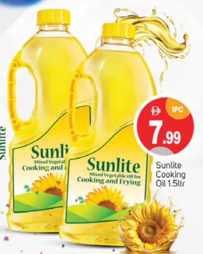 زيوت و سمن in سوق طلال, UAE Offers - الإمارات العربية المتحدة مازولا زيت الطبخ available at سوق طلال in الإمارات العربية المتحدة , الامارات - دبي