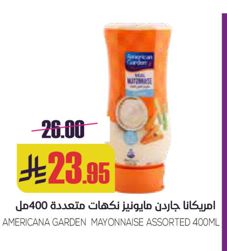 AMERICANA Mayonnaise available at Sapt in KSA, Saudi Arabia, Saudi - Buraidah