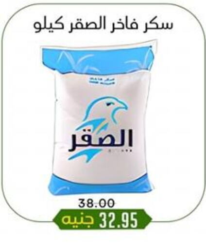 available at Khan Elhussein in Egypt - Cairo
