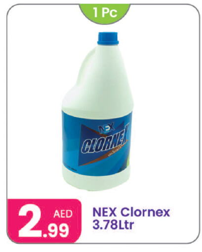 available at Al Nahda Gifts Center in UAE - Sharjah / Ajman