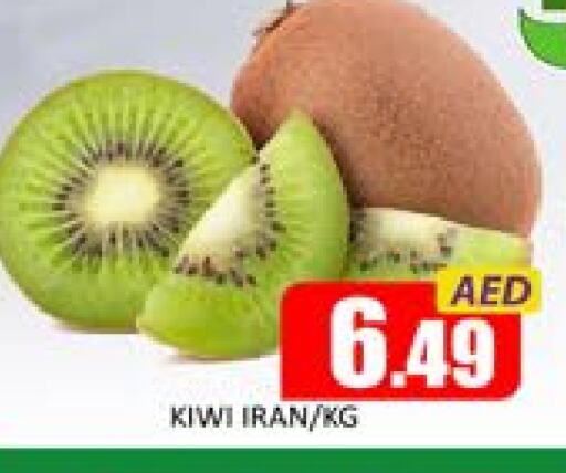 كيوي from Iran available at مانجو هايبرماركت in الإمارات العربية المتحدة , الامارات - دبي