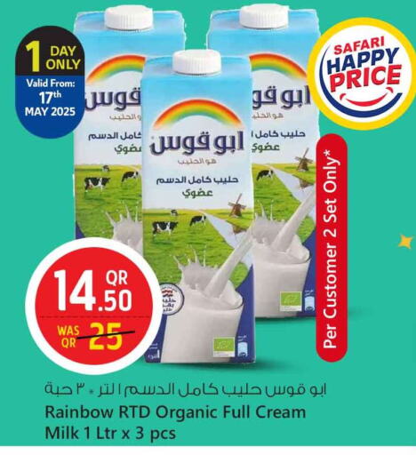 RAINBOW available at Safari Hypermarket in Qatar - Umm Salal