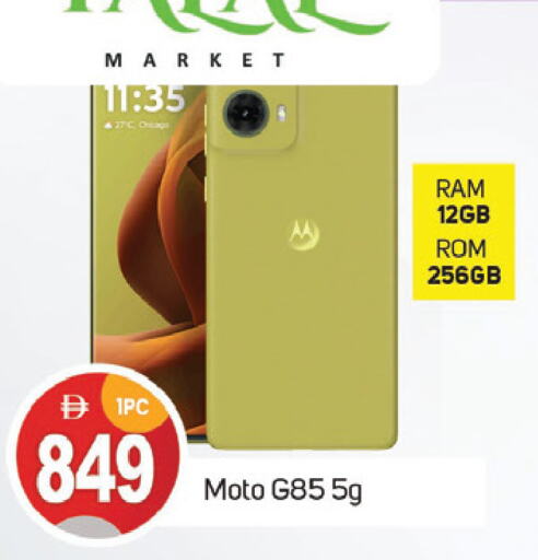 جوالات in سوق طلال, UAE Offers - الإمارات العربية المتحدة موتو available at سوق طلال in الإمارات العربية المتحدة , الامارات - دبي
