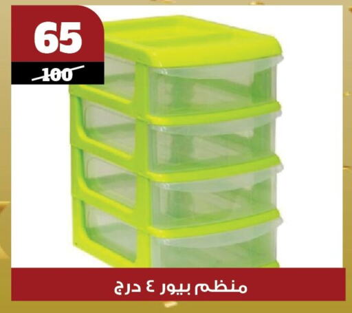 الأساسيات المنزلية in كوكو اند اس, Egypt Offers - Egypt available at كوكو اند اس in Egypt - القاهرة