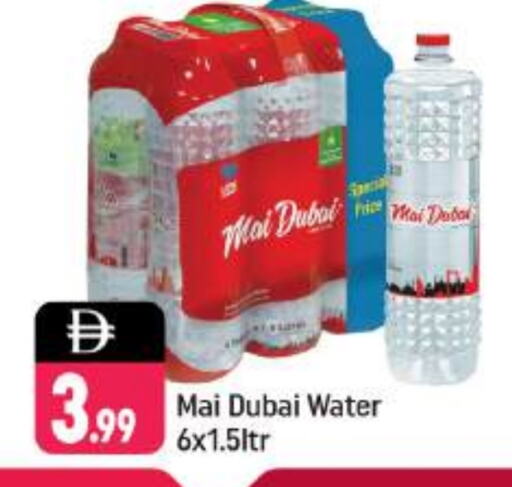 MAI DUBAI available at Shaklan  in UAE - Dubai