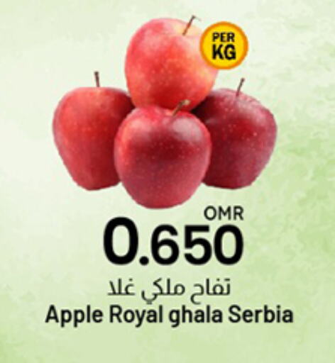 تفاح from Serbia available at ك. الم. للتجارة in عُمان - مسقط‎