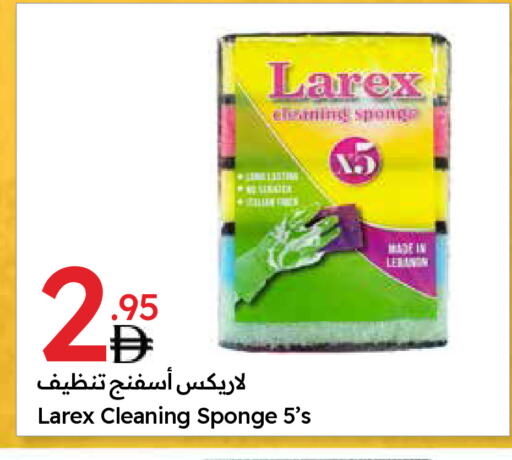 available at جمعية الامارات التعاونية in الإمارات العربية المتحدة , الامارات - دبي