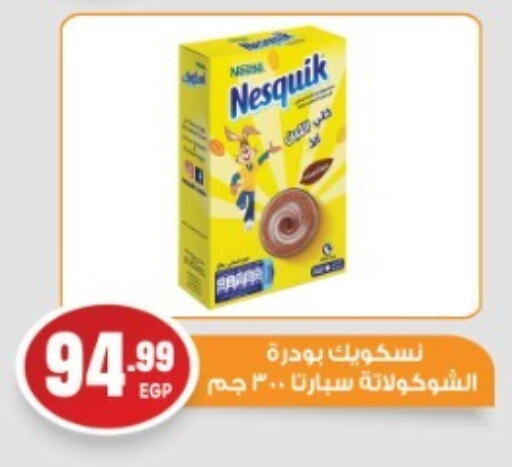 available at El mhallawy Sons in Egypt - Cairo