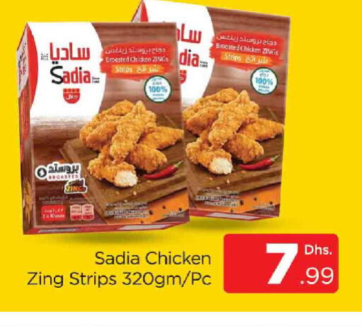 SADIA Chicken Strips available at AL MADINA (Dubai) in UAE - Dubai