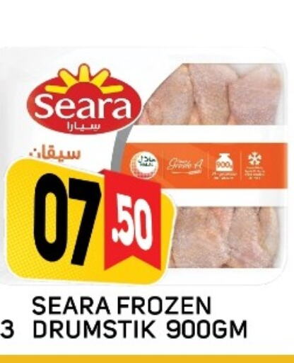دجاج in داي لايف هايبرماركت, UAE Offers - الإمارات العربية المتحدة سيارا available at داي لايف هايبرماركت in الإمارات العربية المتحدة , الامارات - دبي