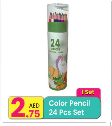 School & Stationary in Everyday Center, UAE Offers - United Arab Emirates available at Everyday Center in UAE - Ras al Khaimah