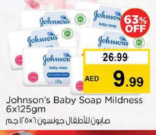 JOHNSONS available at Nesto Hypermarket in UAE - Sharjah / Ajman