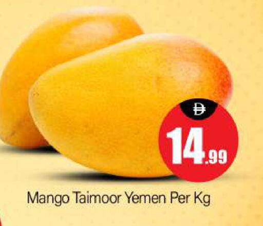 Mangoes from Yemen available at BIGmart in UAE - Dubai