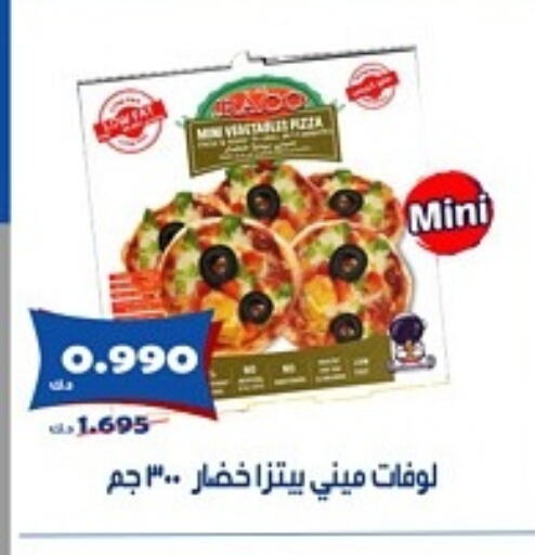 الأطعمة المجمدة in جمعية الخالدية التعاونية, الكويت Offers - الكويت available at جمعية الخالدية التعاونية in الكويت - مدينة الكويت