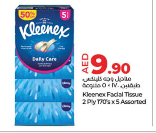 Facial Tissue in Lulu Hypermarket, UAE Offers - United Arab Emirates KLEENEX available at Lulu Hypermarket in UAE - Fujairah