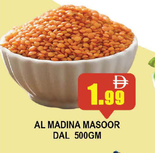 available at المدينة in الإمارات العربية المتحدة , الامارات - دبي