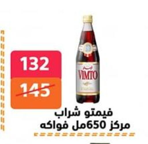 available at هايبر المدينة دمياط in Egypt - القاهرة