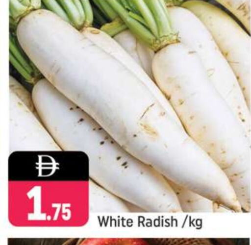 فجل available at شكلان ماركت in الإمارات العربية المتحدة , الامارات - دبي