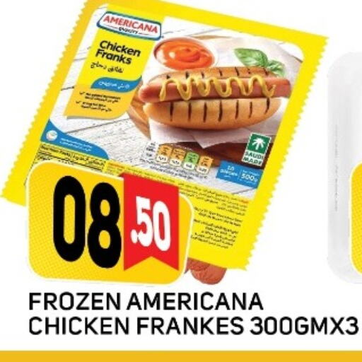 AMERICANA available at Daylife Hypermarket LLC in UAE - Dubai